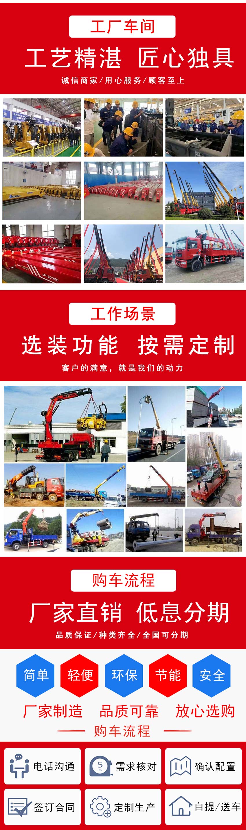 國六東風(fēng)暢行D3V單橋隨車吊